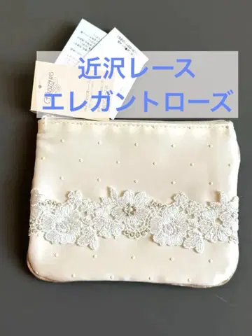 택 포함 새상품 근자와 레이스 엘레강트 로즈 새틴 플랫 파우치 아이보리