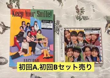 안쥬르므 CD 앨범 Keep Your Smile! 초회 A 초회 B