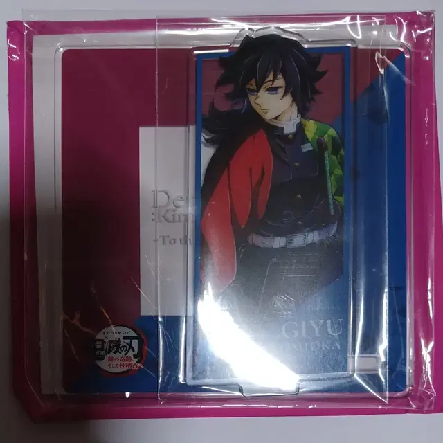 (직거래만가능)토미오카기유아크릴코스터스탠드