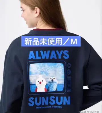 [ M ] GU 헤비 웨이트 맨투맨 풀오버 퍼펫순순