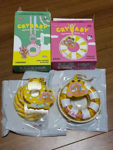 CRYBABY Vacation Mode On 스트랩 튜브