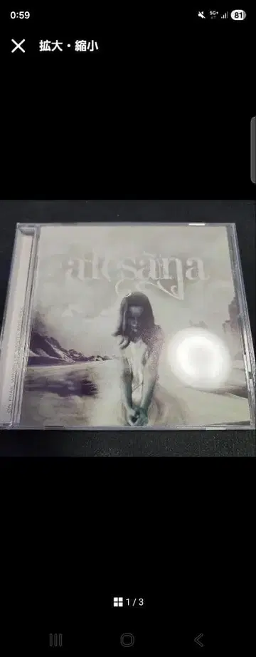 Alesana On Frail Wings of Vanity and Wax