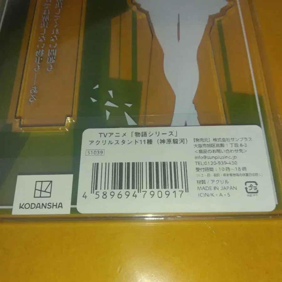 9번째 상품 이미지