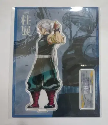 귀멸의 칼날 기둥전 가로 비주얼 랜덤 아크릴 스탠드 우즈이 텐겐