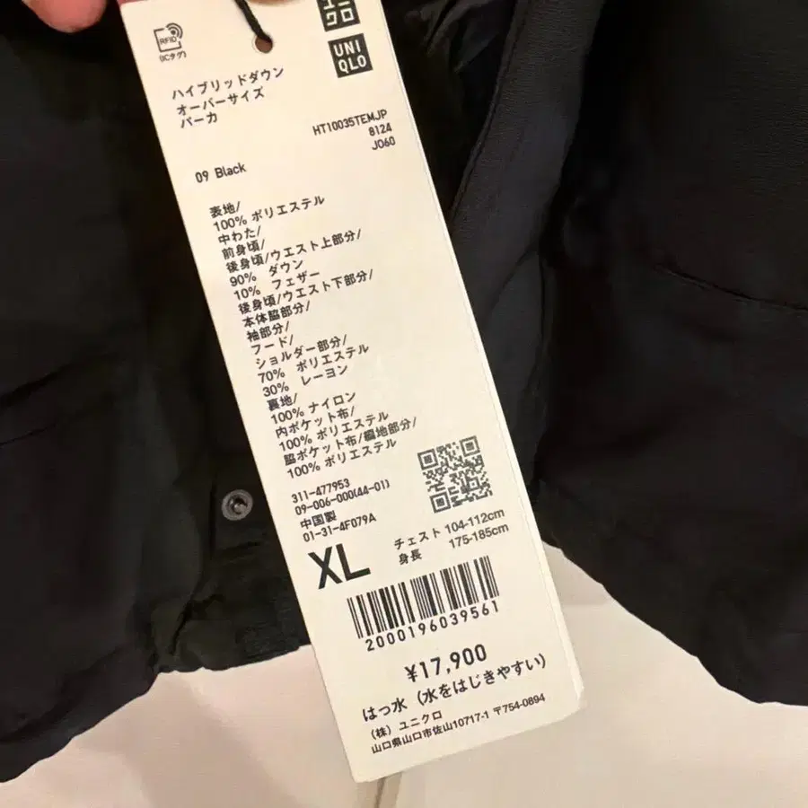 8번째 상품 이미지