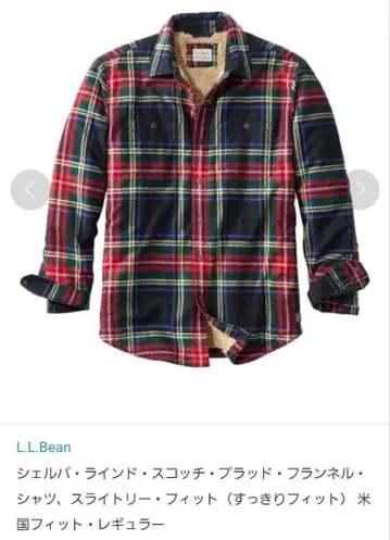 L.L.Bean 보아 자켓 남성용 자켓