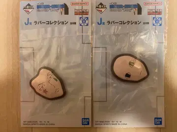 HUNTER x HUNTER 제일복권 J상 러버 컬렉션 히소카 이르미