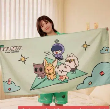 뿔바투 비치 타월