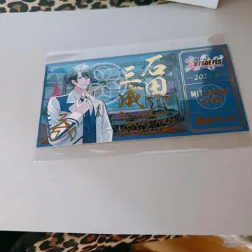 전국A LIVE 이시다 미츠나리 티켓풍 카드