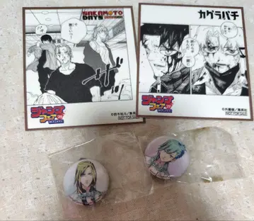 우타프리 all star 앨리스 NETBOOK 조기 예약 특전 란&카뮤