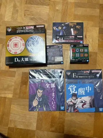 제일복권 춘추전국 대전 킹덤 D상 E상 F상 x 2 G상