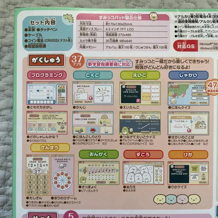 3번째 상품 이미지