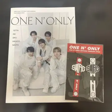 ONE N' ONLY 원엔 SWAG 뉴스레터#003 계속 혜택
