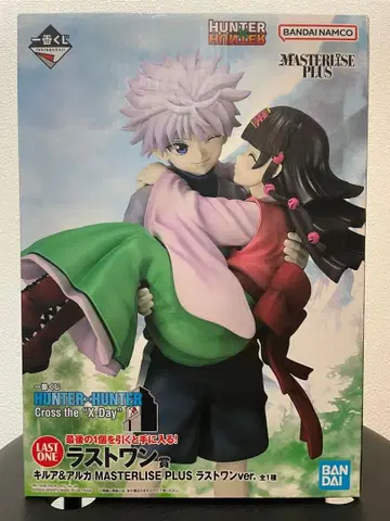 HUNTER x HUNTER 키루아&아르카 라스트 원상 제일복권