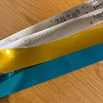 쿠보 시오리 졸업 콘서트 은테이프 DAY 1