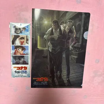 명탐정 코난  애니메이트 특전 롱 사진 (4장입) & A5 파일
