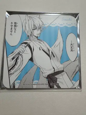 요호 x 복숭아 SS 후지와라 코코아 카페 미케츠카미 소우시 코스터