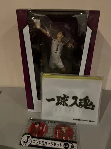 해피 복권 하이큐!! 라스트 원상 우시지마 와카토시 피규어 덤 포함