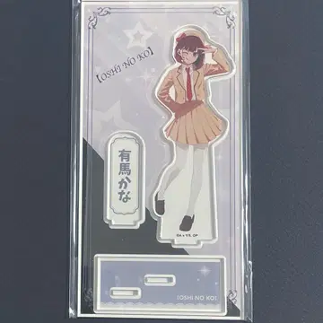 미사용 새상품 최애의 아이 AVIOT 마루이 아크릴 스탠드 아리마 카나