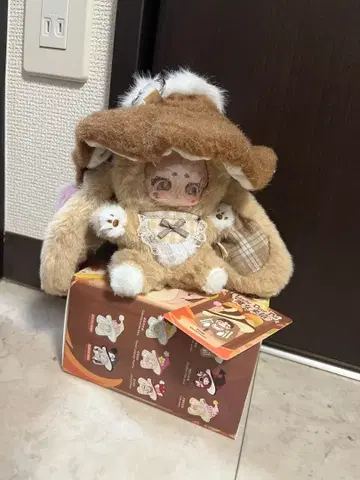 럭키 디어 나이 마녀 시리즈 [브라운]