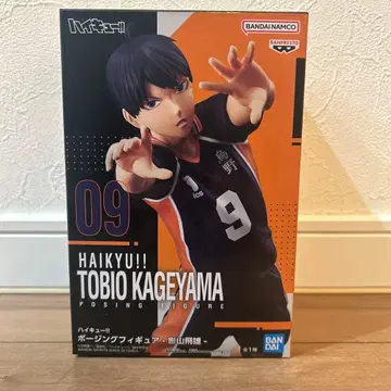 하이큐!! 카게야마 토비오 카라스노 고교 피규어