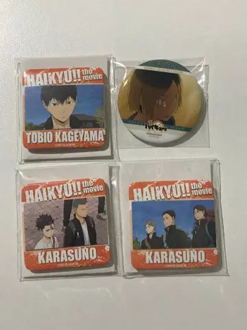 하이큐 캔뱃지 카게야마 토비오 코즈메 켄마 영화