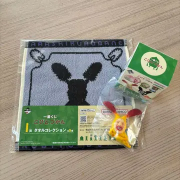 코비토즈칸 1번 복권 아라시쿠로바네 호토케아카바네