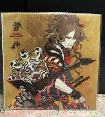 타카미 라이진 극세사 크로스