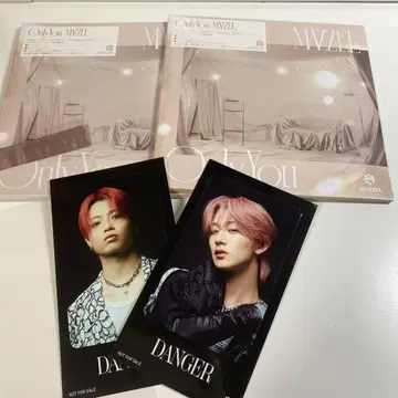 미개봉 새상품 시리얼 포함 MAZZEL OnlyYou 일반 버전