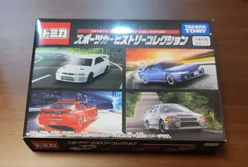 미개봉 새상품 토미카 스포츠카 히스토리 컬렉션