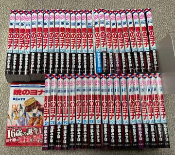 새벽의 연화 1~46권 세트 쿠사나기 미즈호