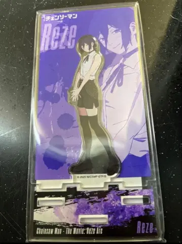 새상품 극장판 체인소 맨 레제편 아크릴 스탠드 레제 보라색 퍼플