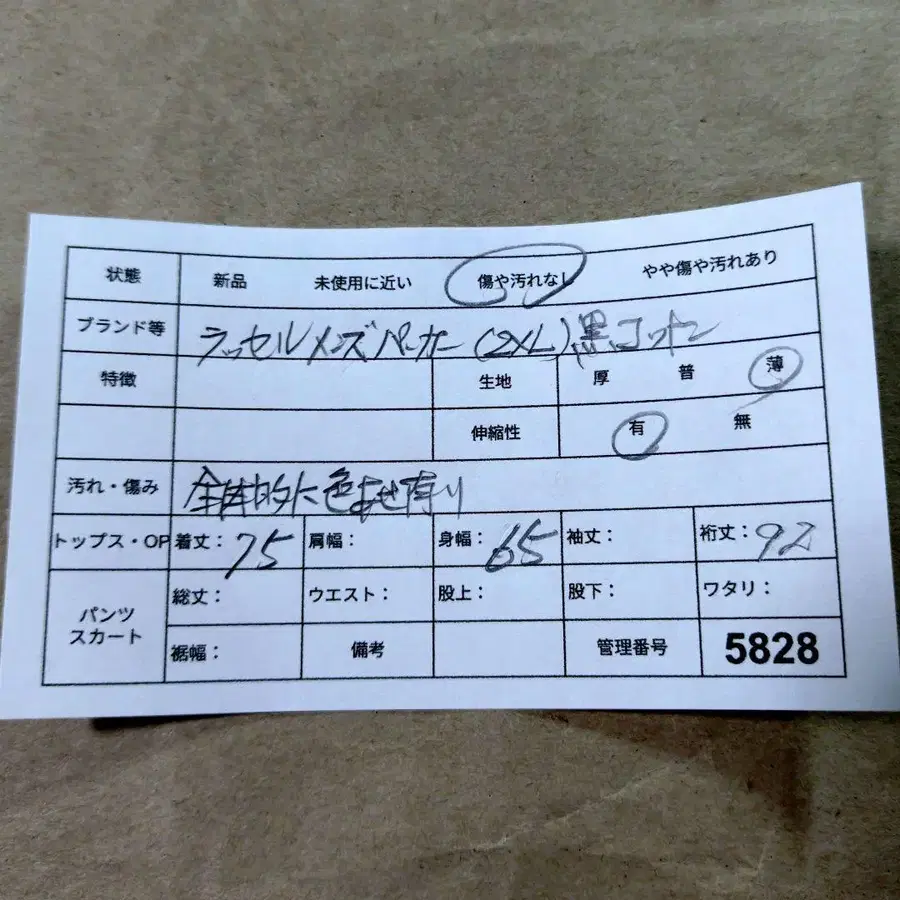 10번째 상품 이미지