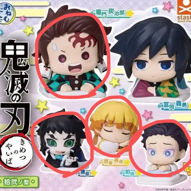 귀멸의 칼날 귀칼 오네무탄 캔뱃지 아크릴스탠드 판매