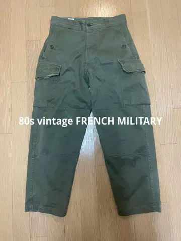 80s 빈티지 프렌치 밀리터리 카고 팬츠