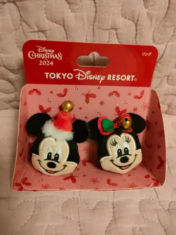 디즈니 크리스마스 2024 반지