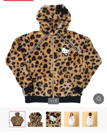 산리오 헬로키티 집업 보아 후드티 레오파드 무늬 캐릭터