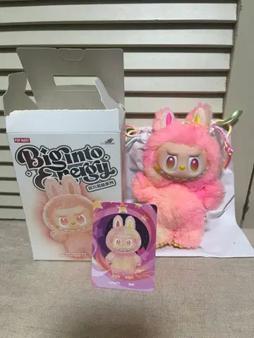 [ 가격 인하 불가 ] 러브브 Big into Energy LOYALTY