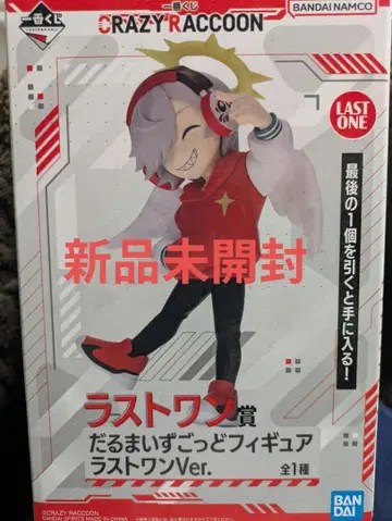 제일복권 달마이즈갓 피규어 라스트 원Ver. 미개봉 새상품
