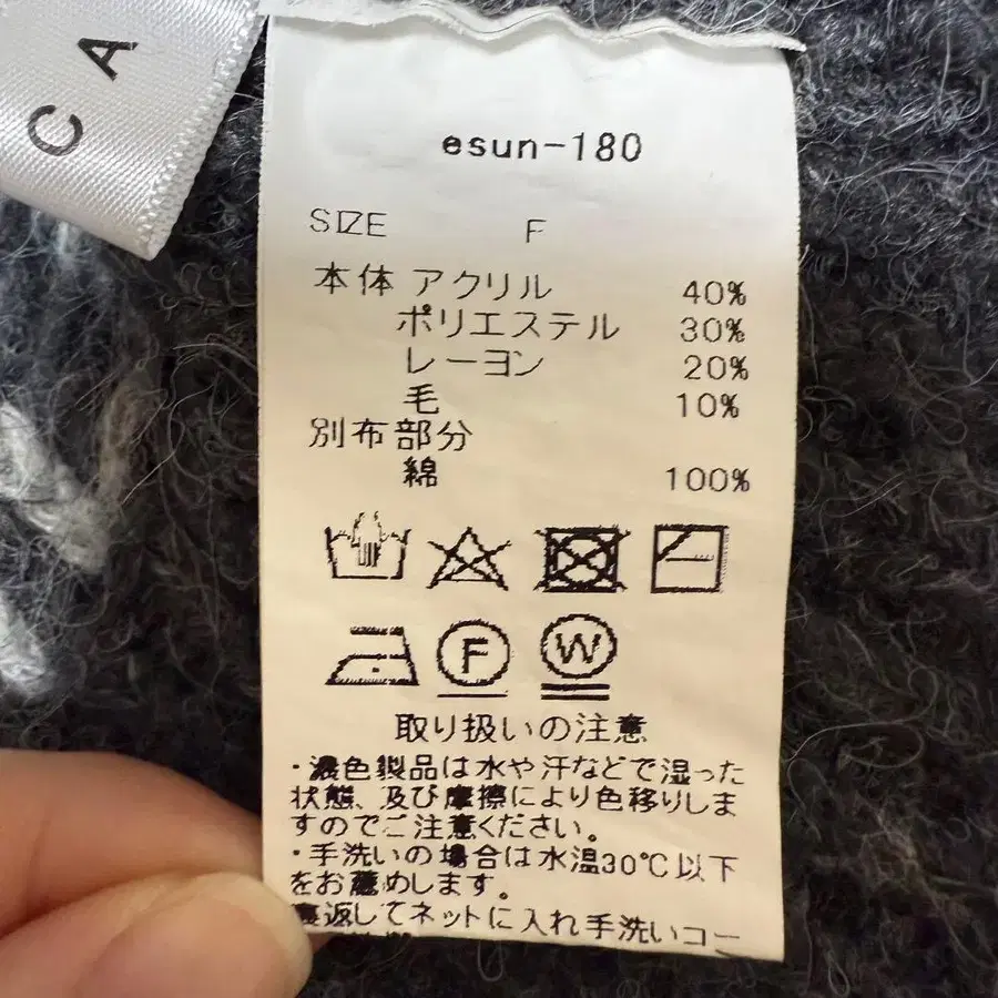 8번째 상품 이미지