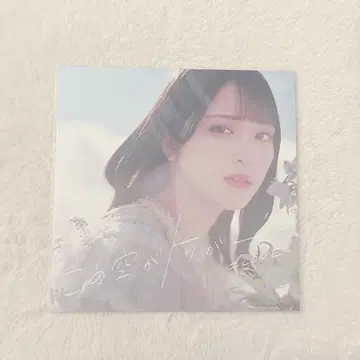 이코럽 사사키 마이카 이 하늘이 트리거 메가 재킷 1