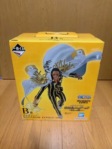 제일복권 원피스 B상 키자루