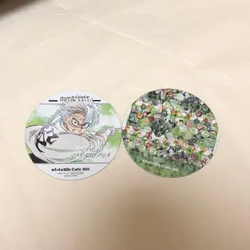 사네미 대사 백경 코스터