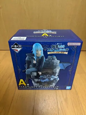 제일복권 전생했더니 슬라임이었던 건에 대하여 A상 리무루=템페스트