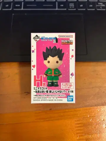 헌터헌터 제일복권 H상 곤