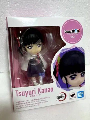 귀멸의 칼날 피규어 아츠 미니 카나오 figuarts mini