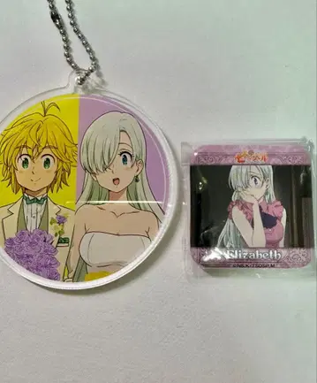 일곱개의 대죄 엘리자베스 멜리오다스 아크릴 키링 캔뱃지 2점