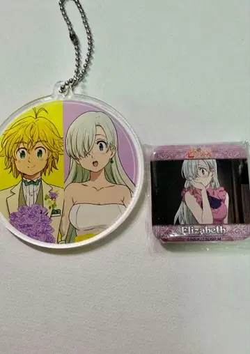 일곱개의 대죄 엘리자베스 멜리오다스 아크릴 키링 캔뱃지 2점