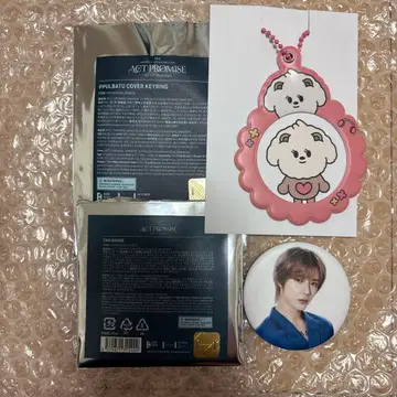 범규 캔뱃지, 범규 커버 키링