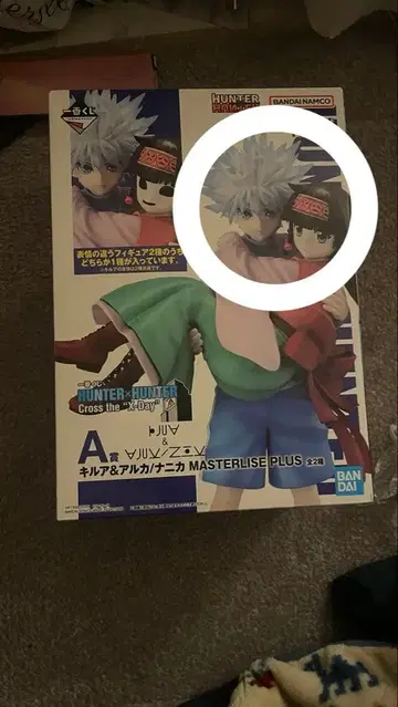 HUNTER x HUNTER 키루아 & 아르카 피규어 제일복권 A상